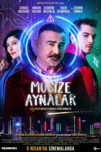 Чудесные зеркала